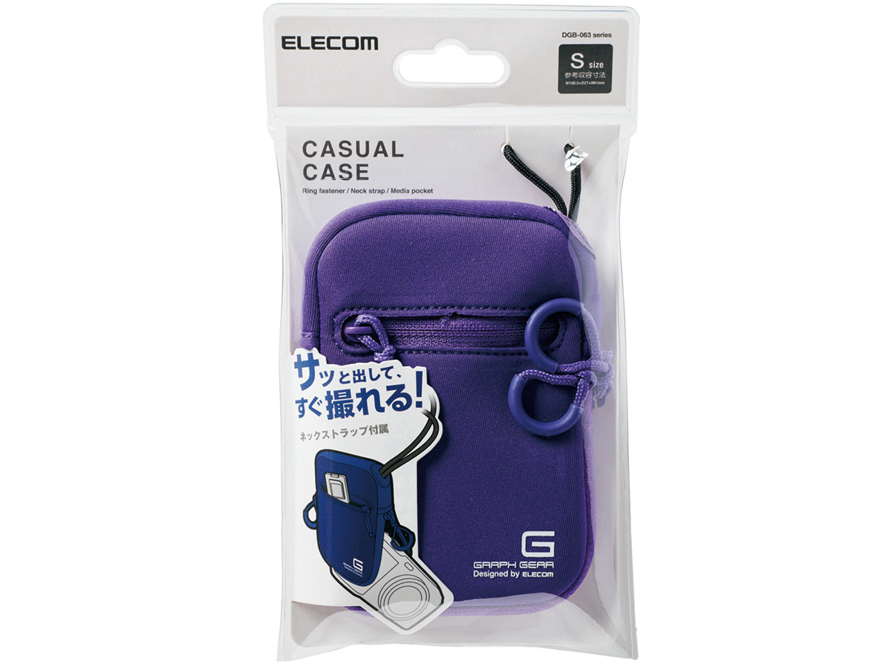 DGB-063PU [�p�[�v��]