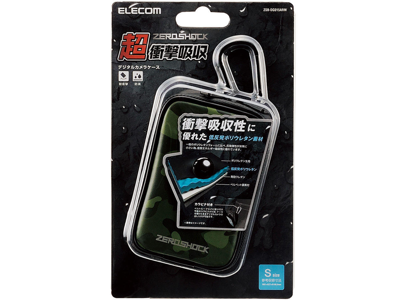 ZSB-DG015ARM [���ʕ�]