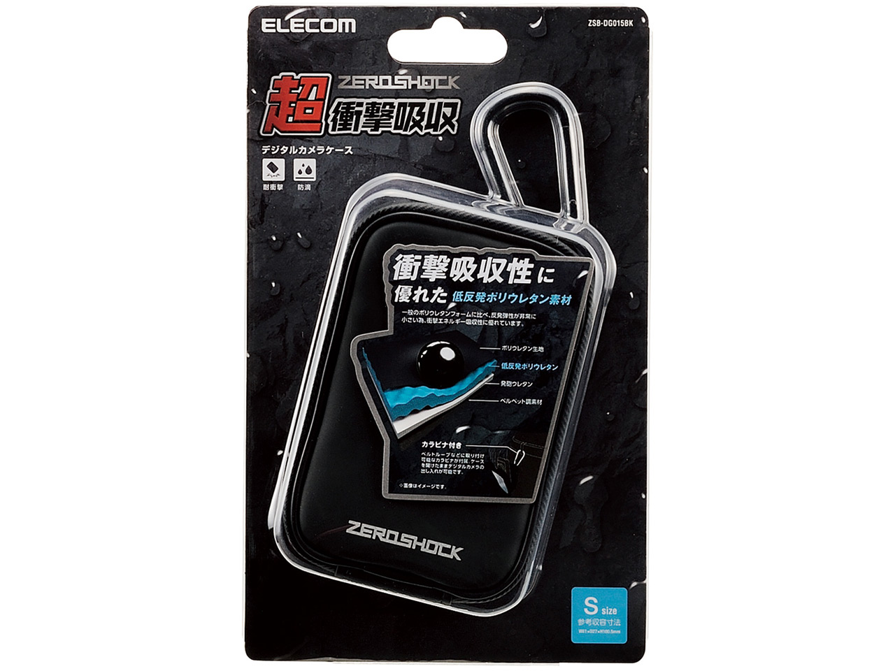 ZSB-DG015BK [�u���b�N]