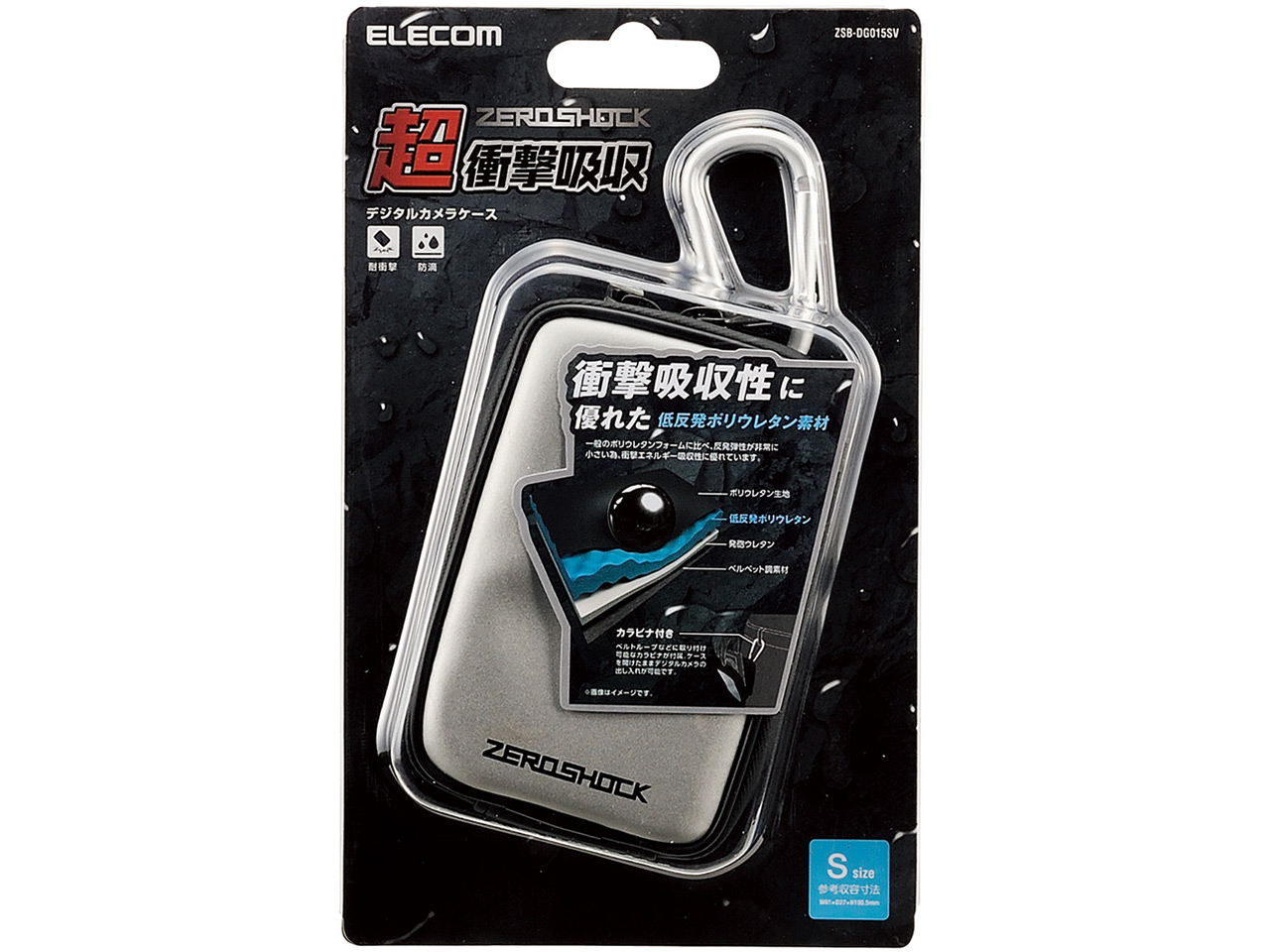 ZSB-DG015SV [�V���o�[]