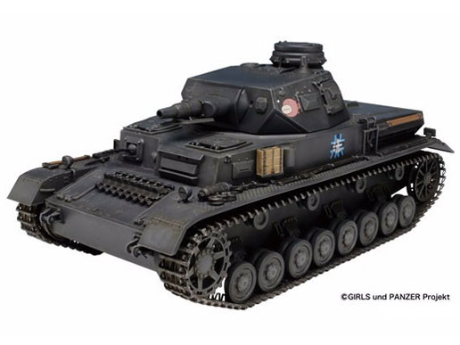 �K�[���Y&�p���c�@�[ 1/35 IV�����D�^ ���񂱂��`�[�� �͌^��ԓ��A�͂��߂܂��I �̐��i�摜