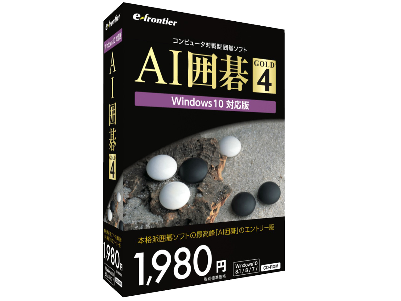 AI�͌� GOLD 4 [Windows 10�Ή���] �̐��i�摜