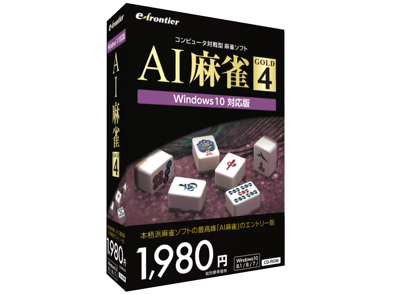 AI���� GOLD 4 [Windows 10�Ή���] �̐��i�摜