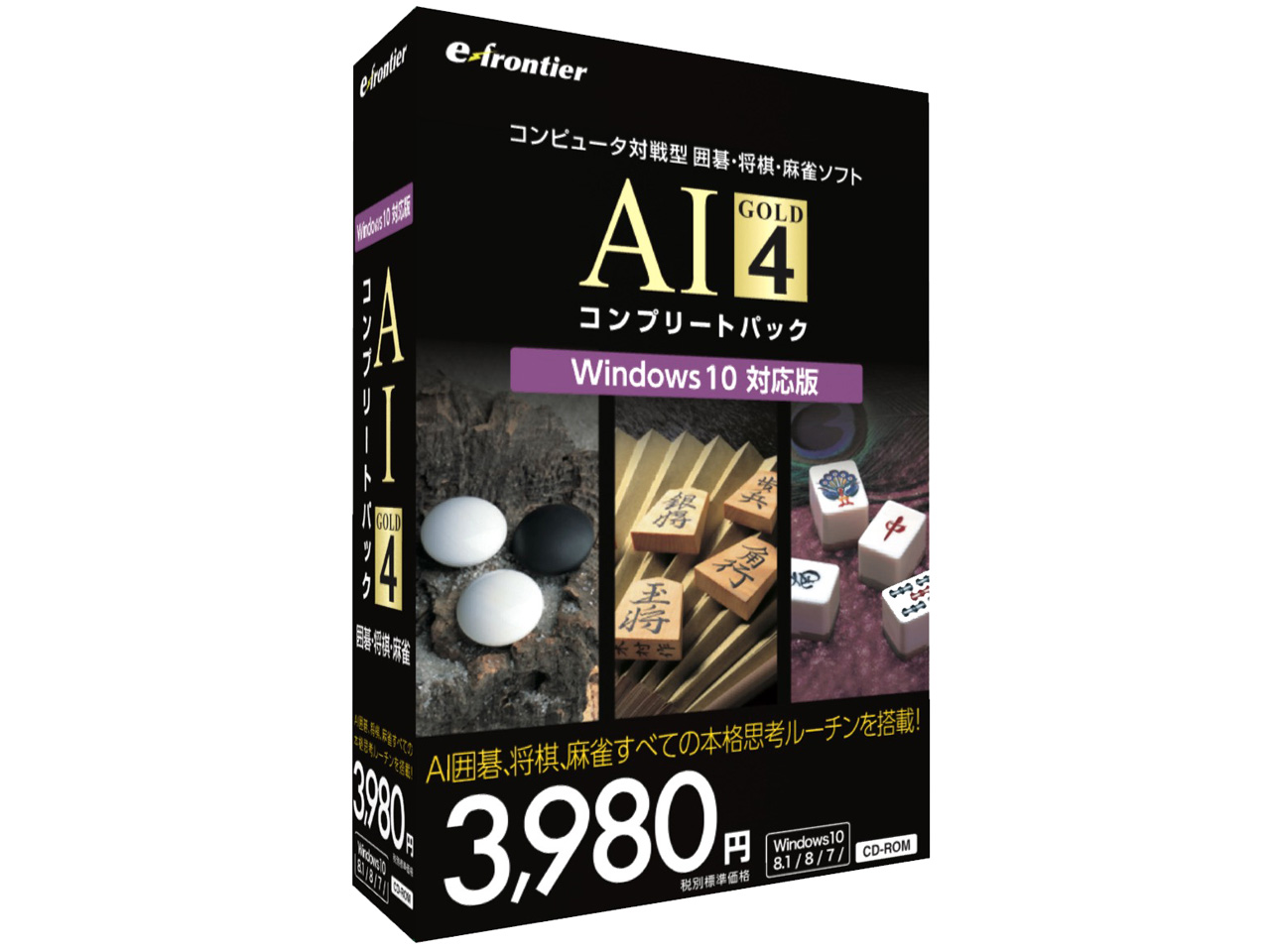 Ai Gold 4 コンプリートパック Windows 10対応版 の製品画像 価格 Com