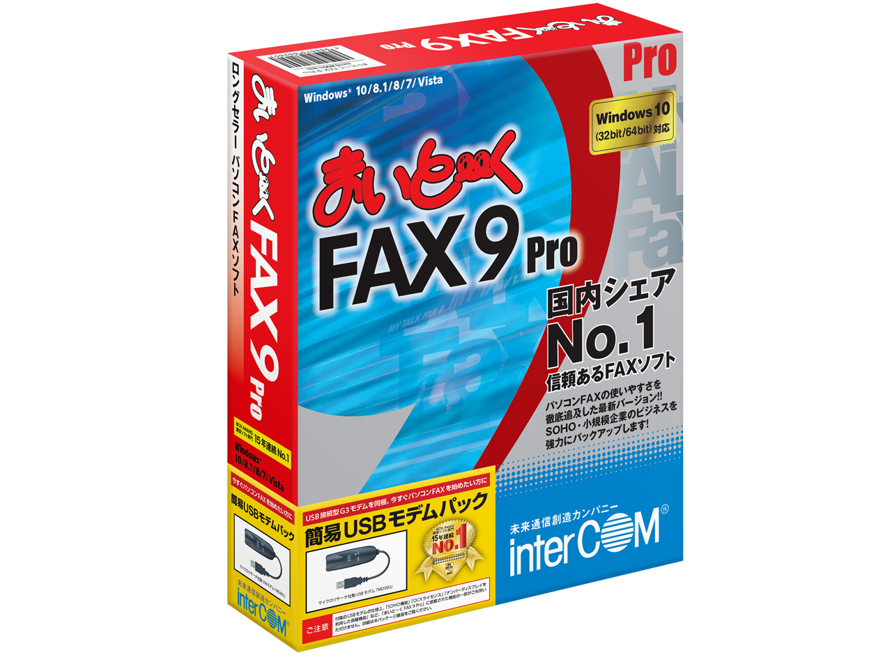 価格 Com まいと く Fax 9 Pro 簡易usbモデムパック の製品画像