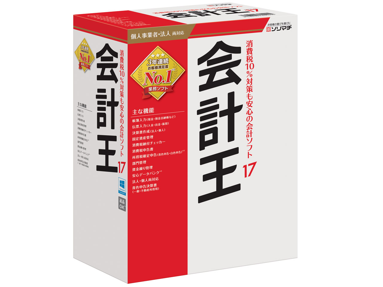 ��v��17 <�V����őΉ���> �̐��i�摜