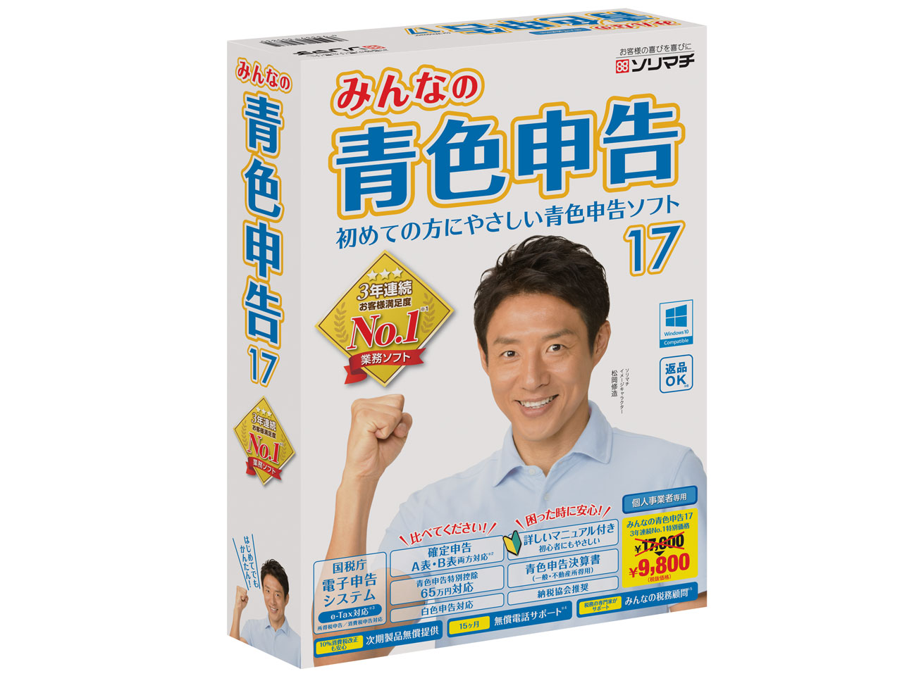 �݂�Ȃ̐F�\��17 <�V����őΉ���> �̐��i�摜