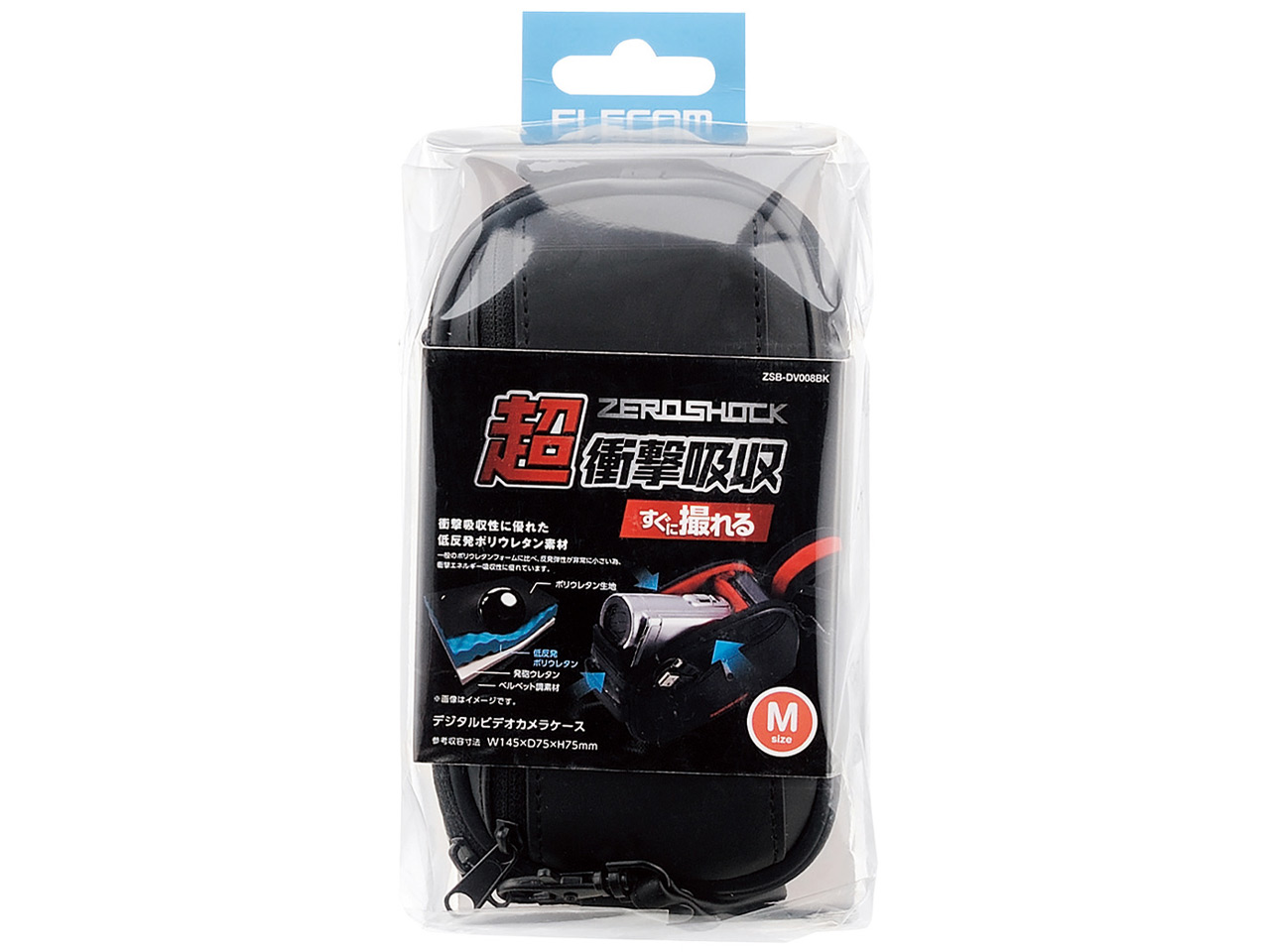 ZSB-DV008BK [�u���b�N]