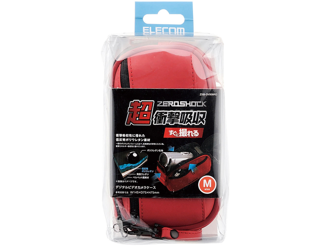 ZSB-DV008RD [���b�h]