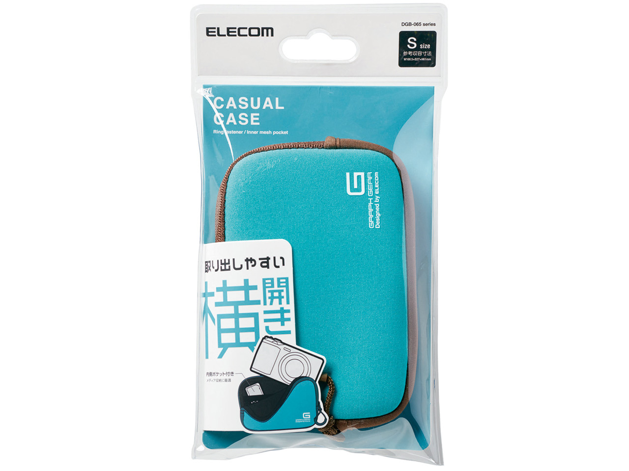 DGB-065BUL [�u���[]