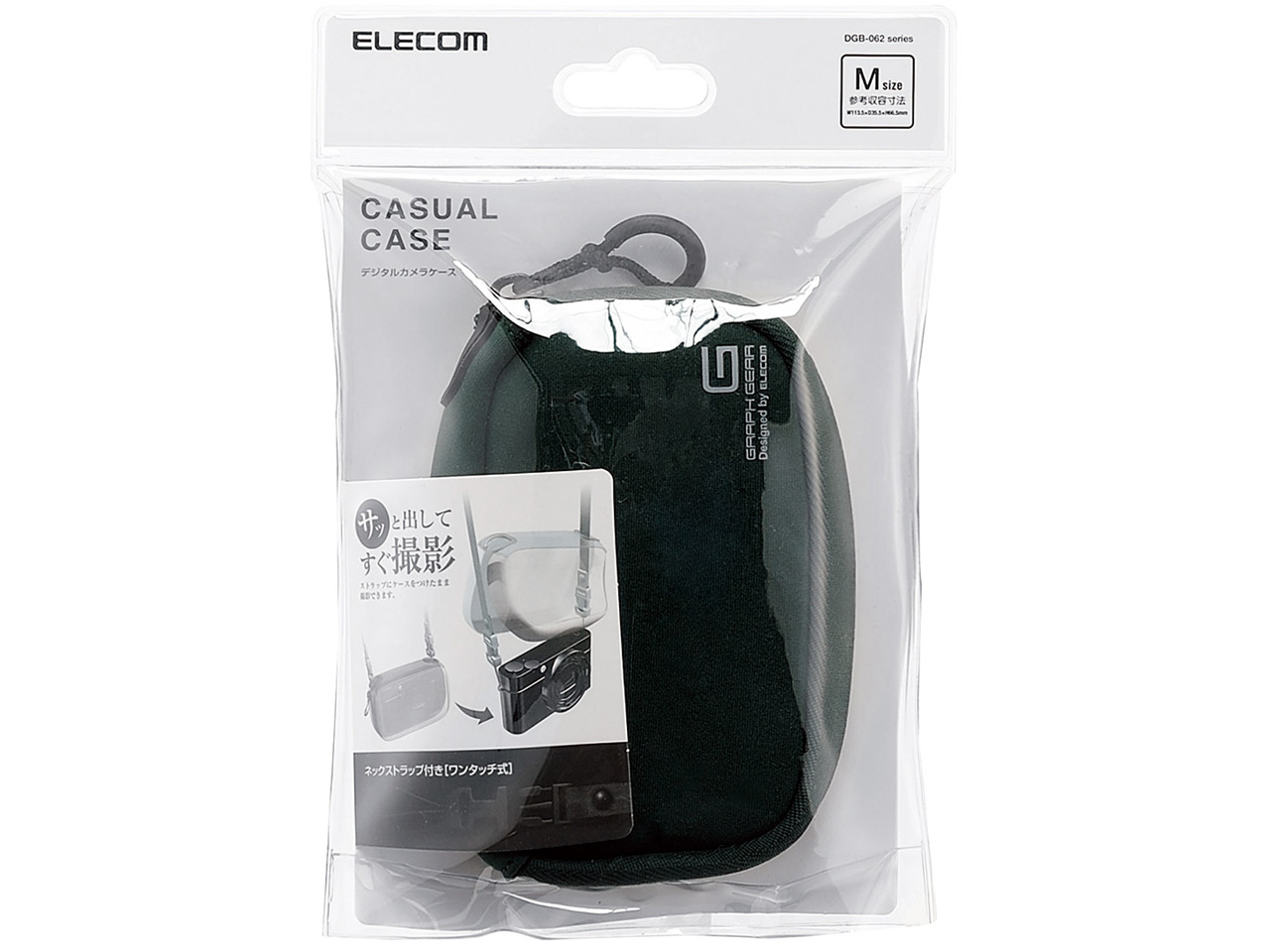 DGB-062GN [�O���[��]