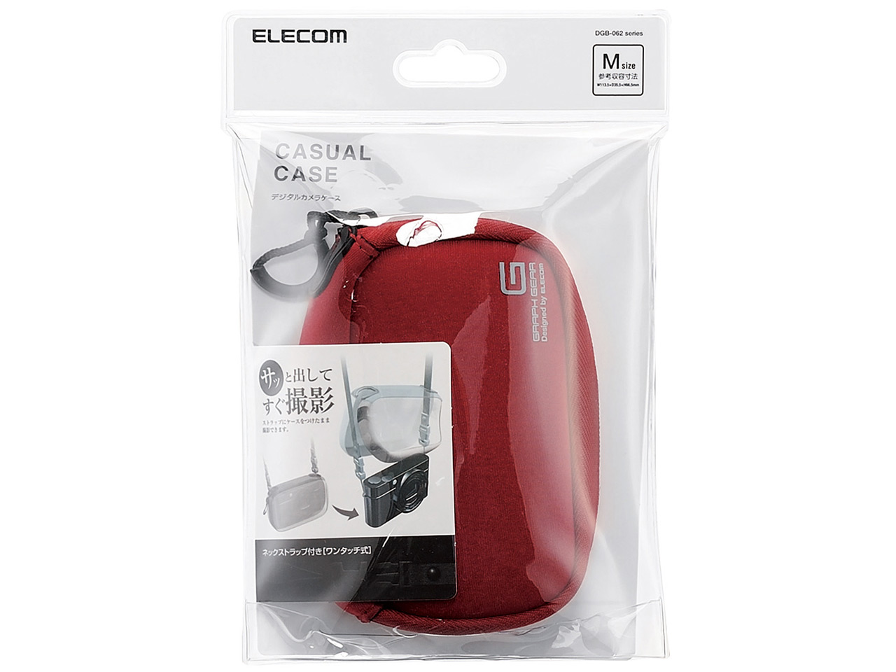 DGB-062RD [���b�h]