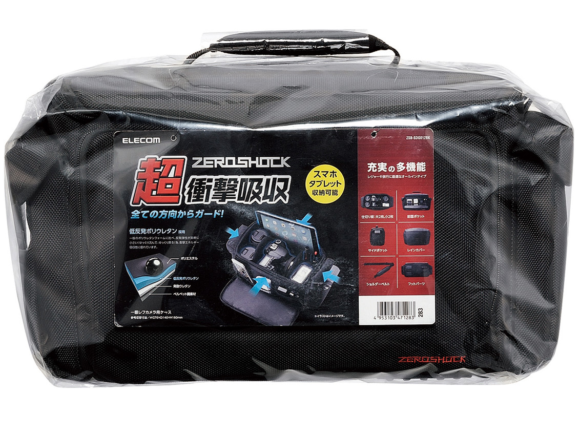 ZSB-SDG012BK [�u���b�N]