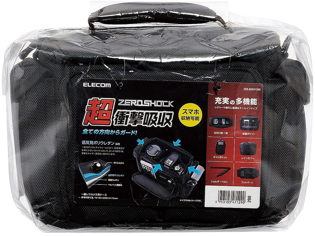 ZSB-SDG013BK [�u���b�N]