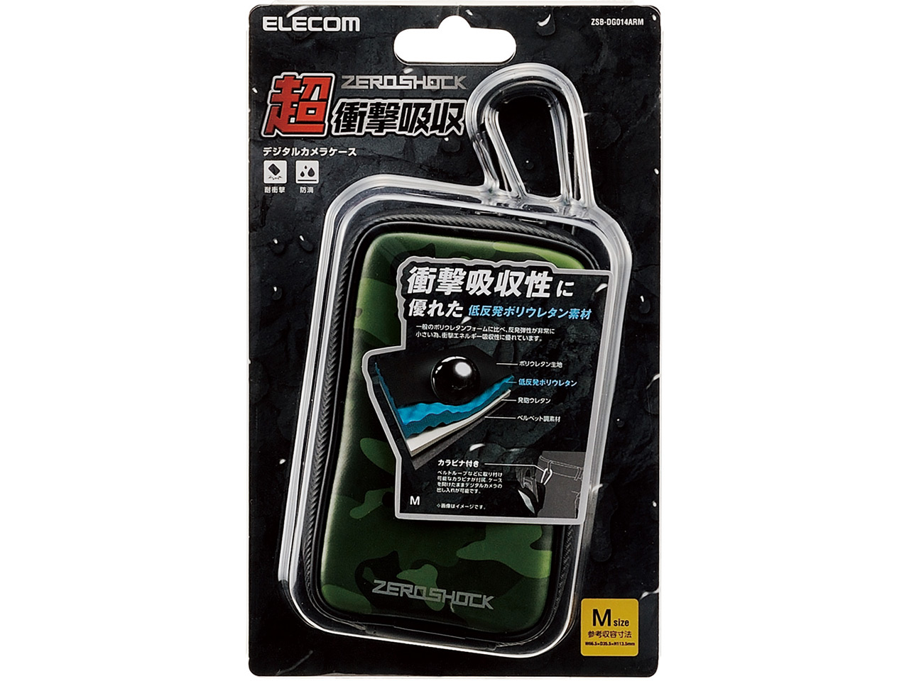 ZSB-DG014ARM [���ʕ�]