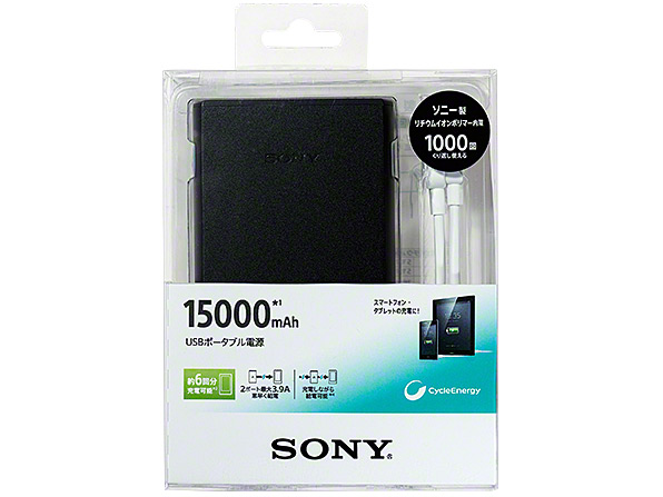 価格 Com パッケージ サイクルエナジー Cp S15 B ブラック の製品画像