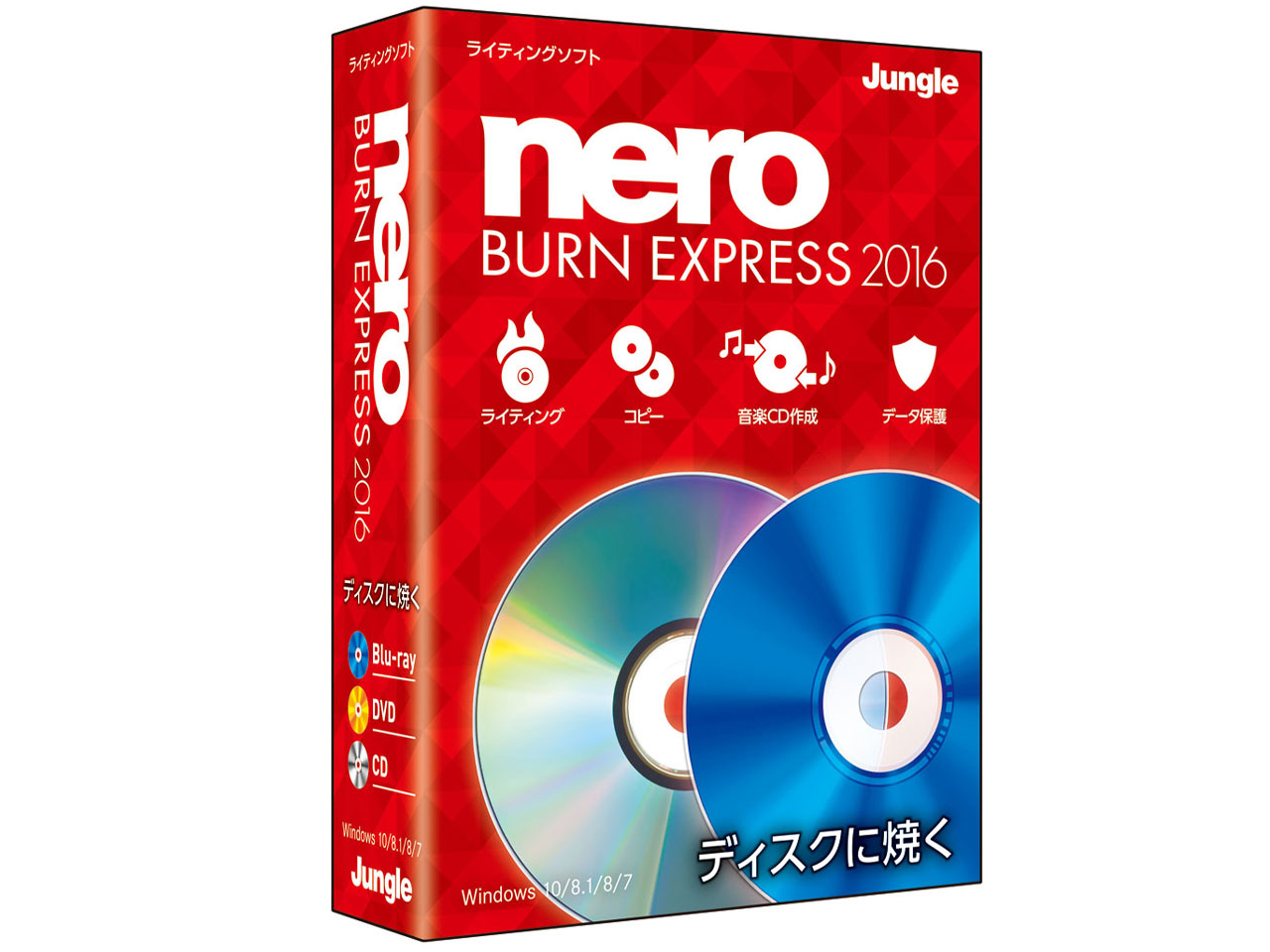 Nero BurnExpress 2016 �̐��i�摜