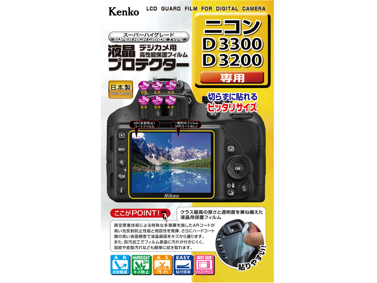 KLP-ND3300 �̐��i�摜