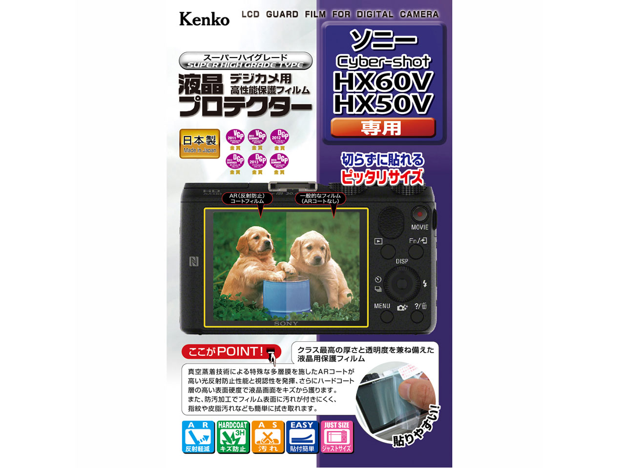 KLP-SCSHX60V �̐��i�摜