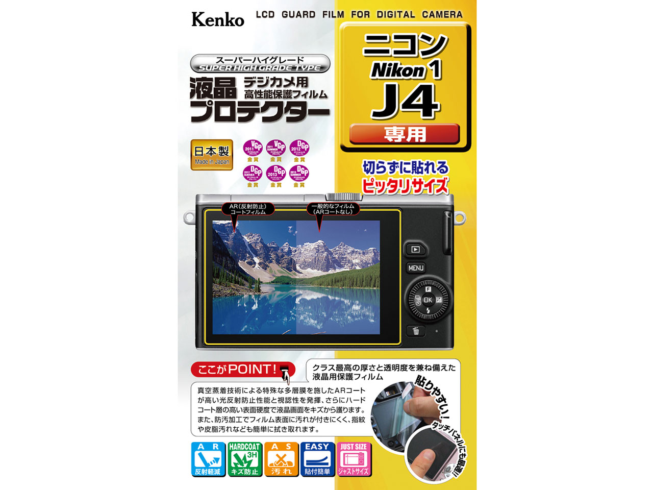 KLP-NJ4 �̐��i�摜