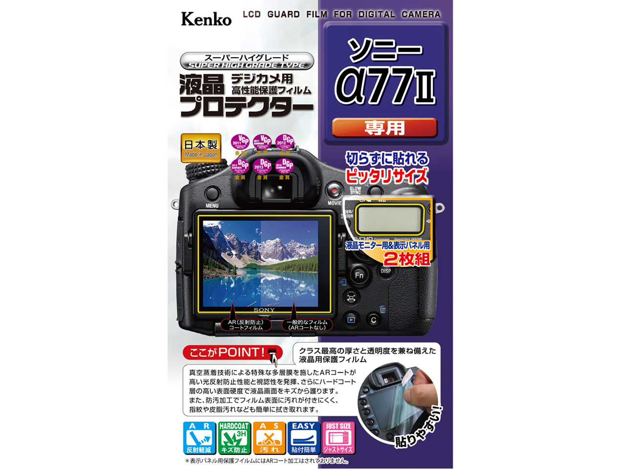 KLP-SA77M2 �̐��i�摜