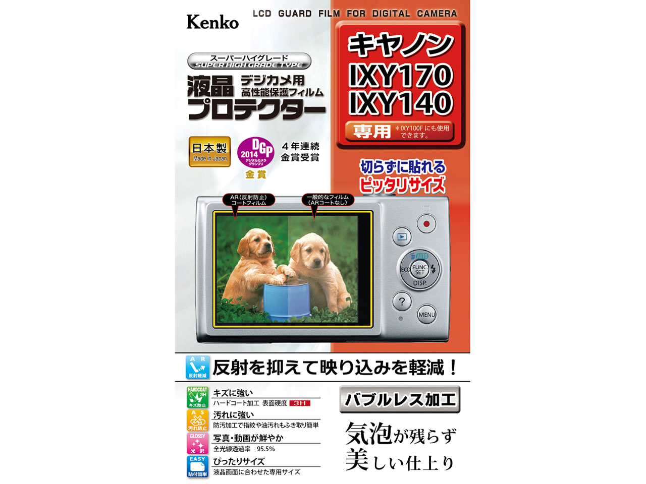 KLP-CIXY170 �̐��i�摜