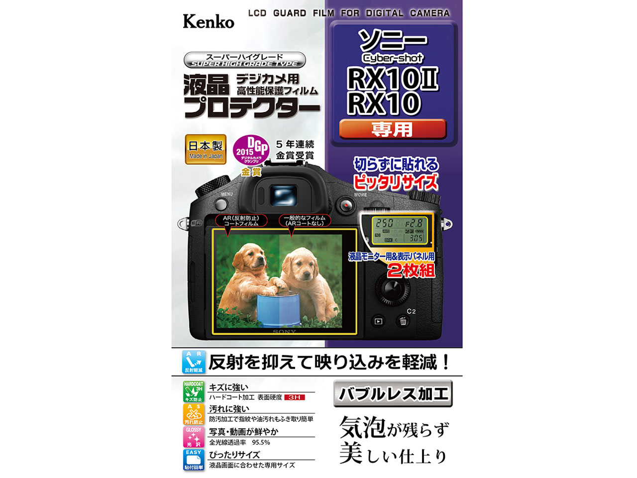 KLP-SCSRX10M2 �̐��i�摜