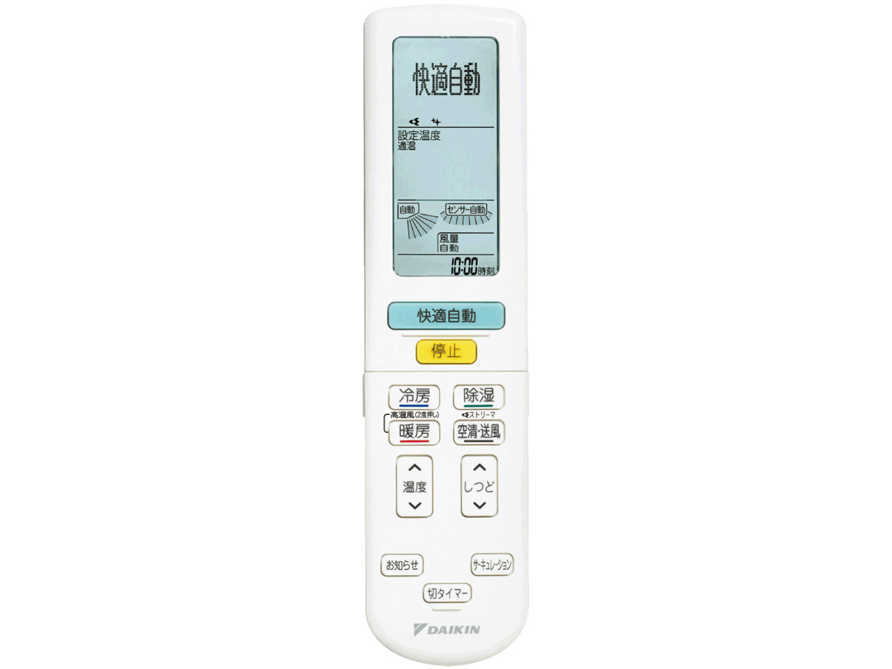 S56TTAXP-W [�z���C�g]