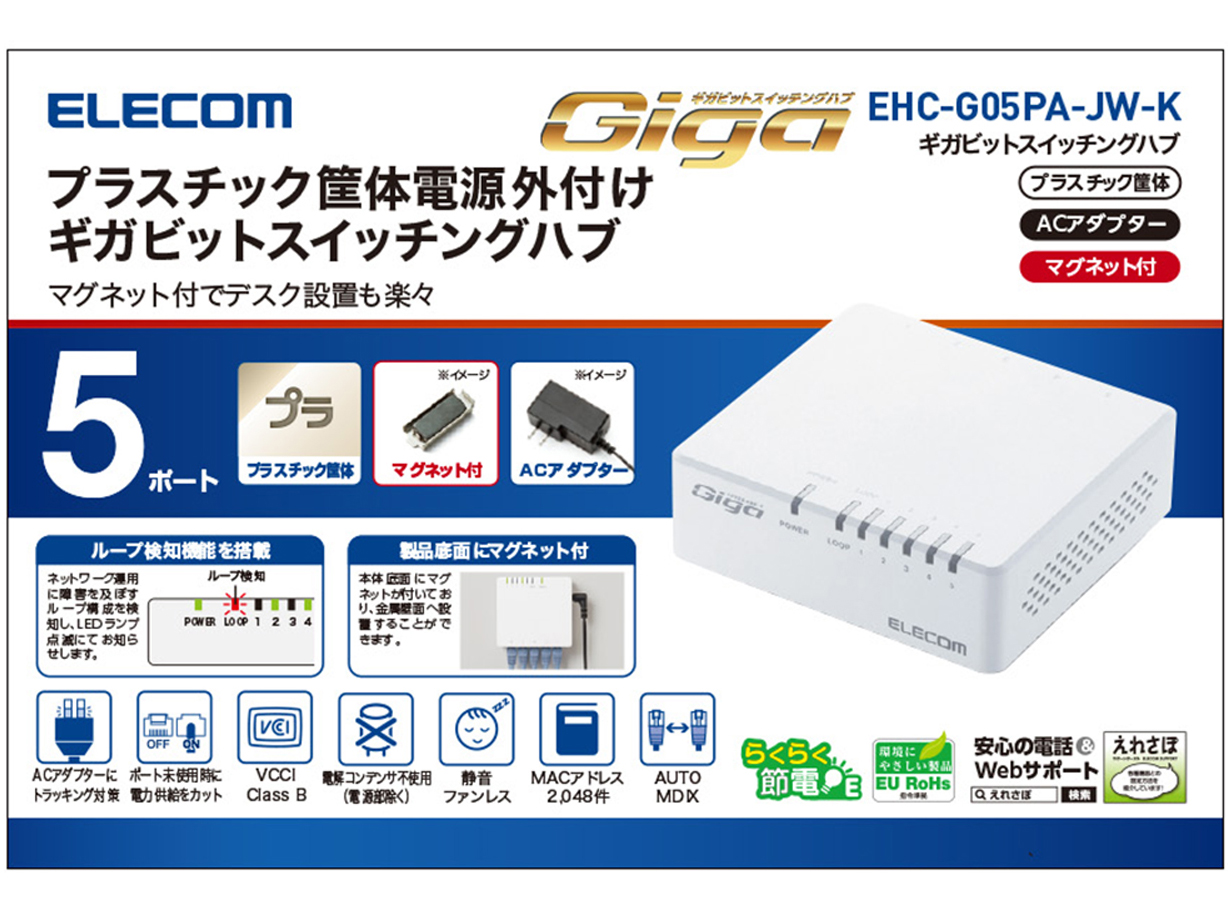 EHC-G05PA-JW-K [�z���C�g]