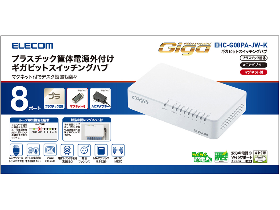 EHC-G08PA-JW-K [�z���C�g]