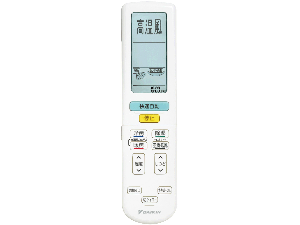 �X�S�g S56TTDXP-W [�z���C�g]
