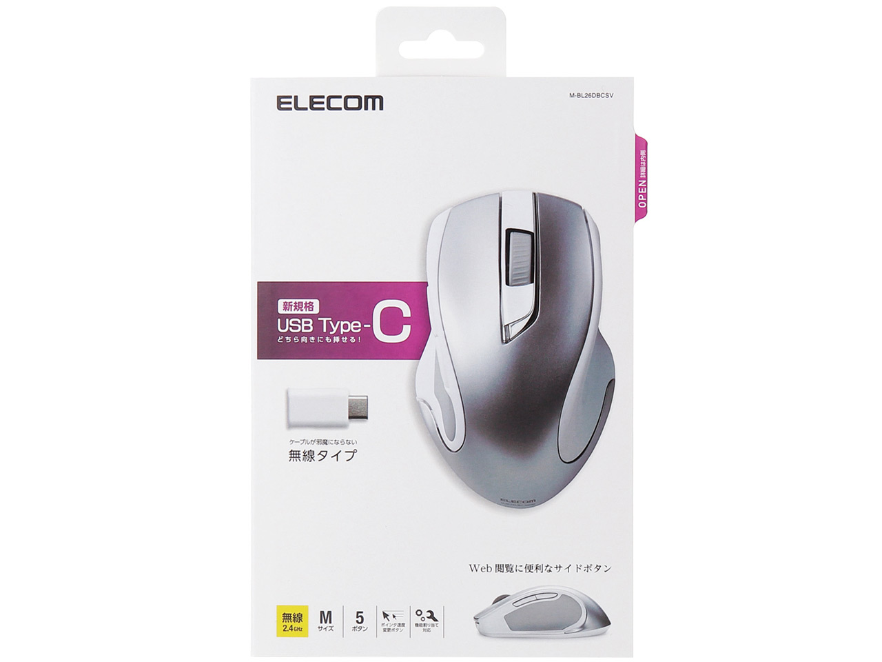 M-BL26DBCSV [�V���o�[]