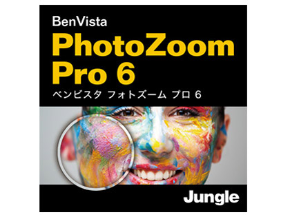 PhotoZoom Pro 6 �_�E�����[�h�� �̐��i�摜
