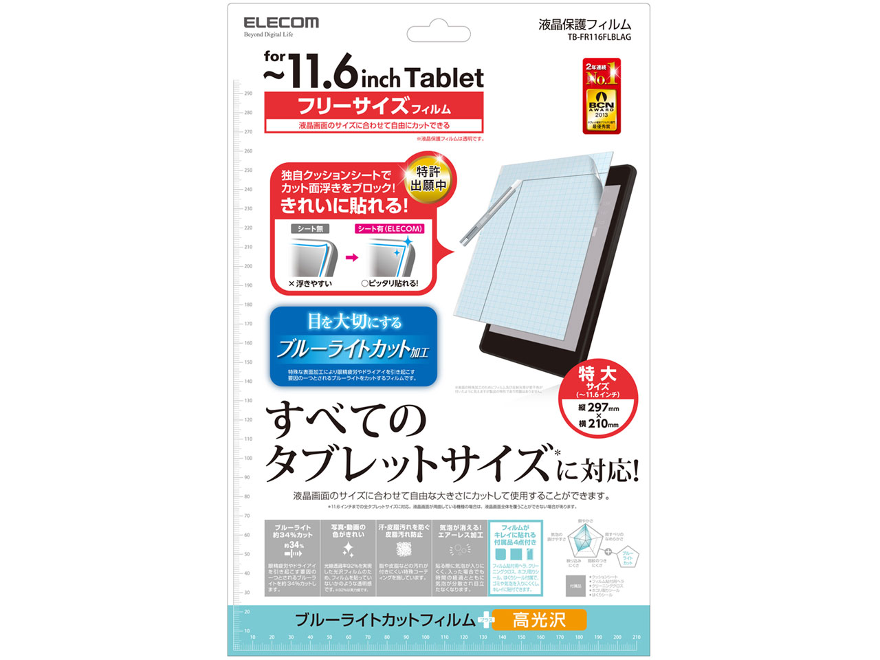 TB-FR116FLBLAG �̐��i�摜