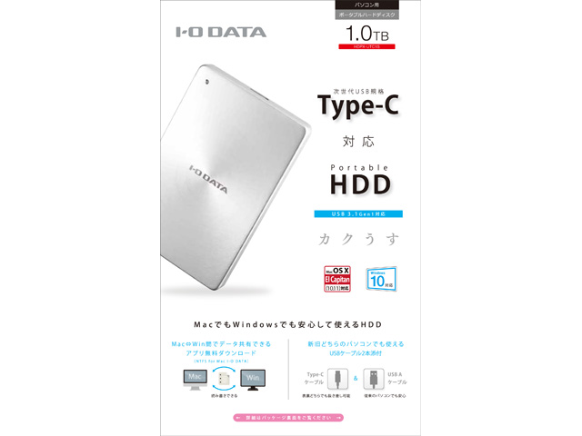 HDPX-UTC1S [�V���o�[]