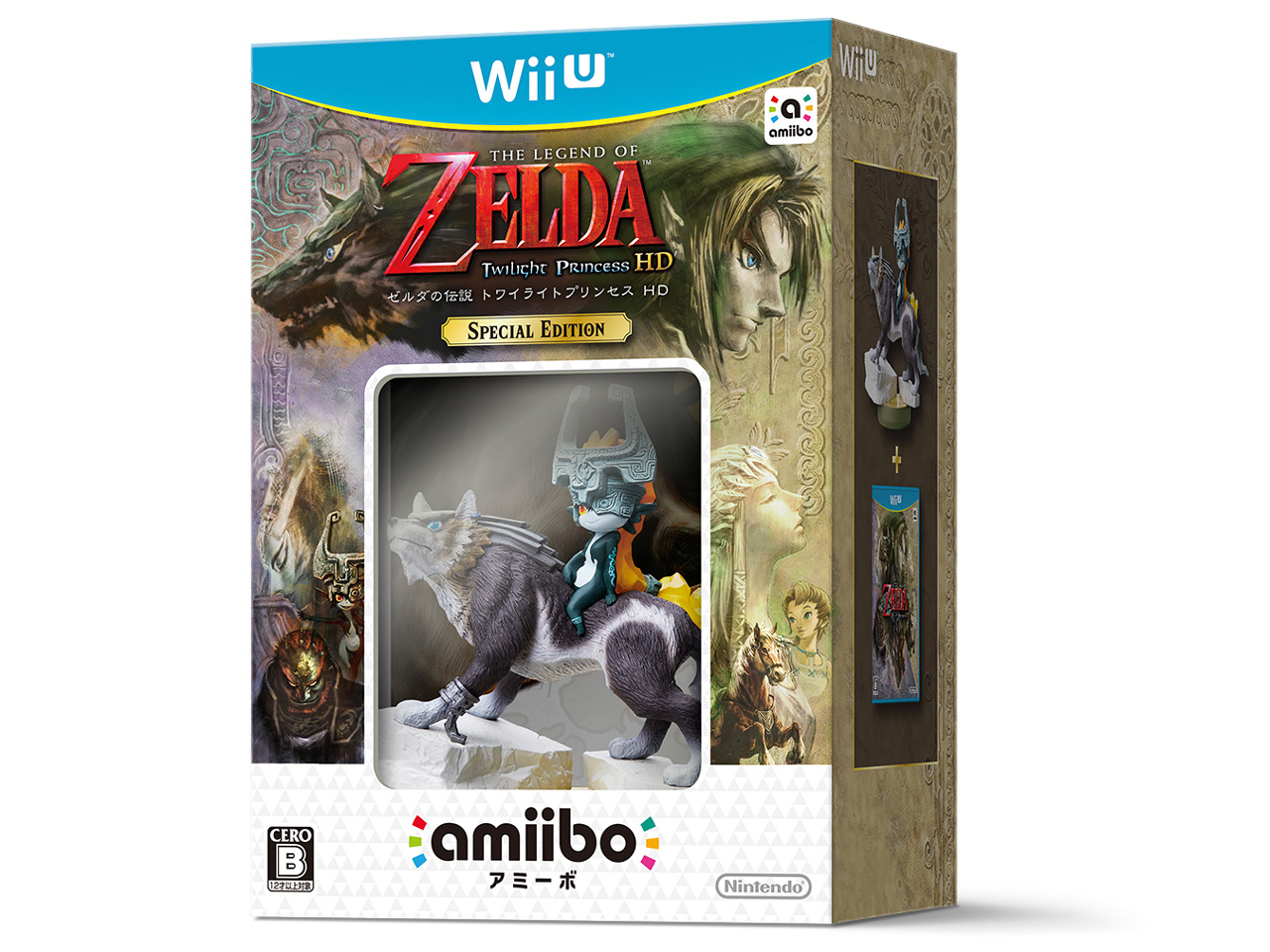 �[���_�̓`�� �g���C���C�g�v�����Z�X HD SPECIAL EDITION �̐��i�摜