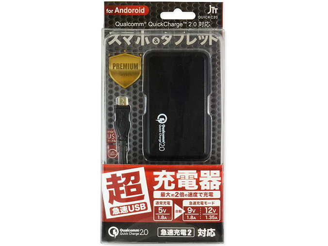 Qualcomm Quick Charge 2.0 QUICKC20BK [�u���b�N]