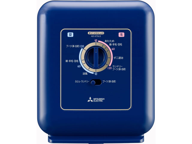 AD-X70LS �̐��i�摜