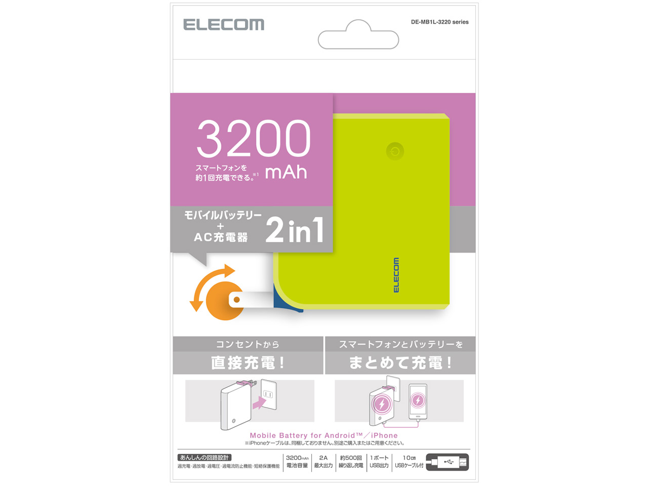 DE-MB1L-3220GN [�O���[��]