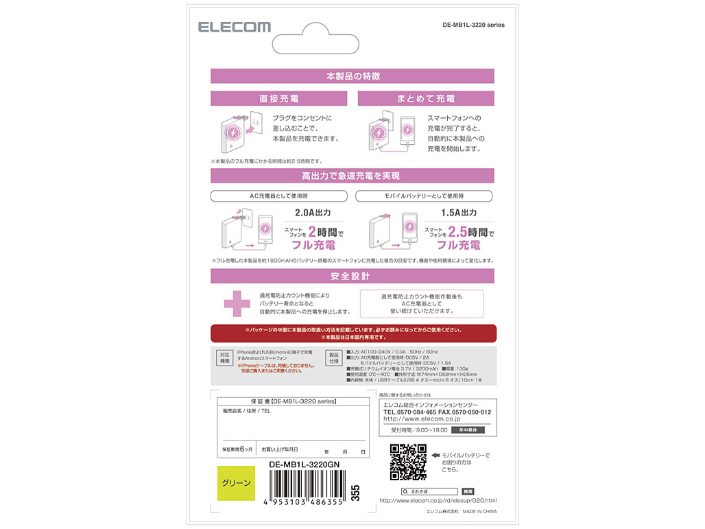 DE-MB1L-3220GN [�O���[��]