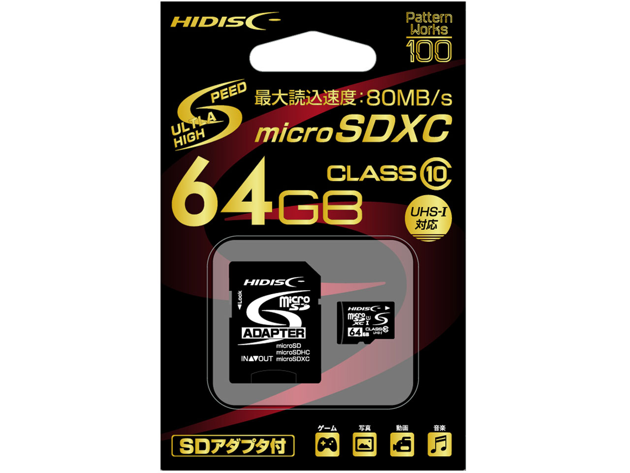 PWHDMCSDX64GCL10UIJP [64GB]