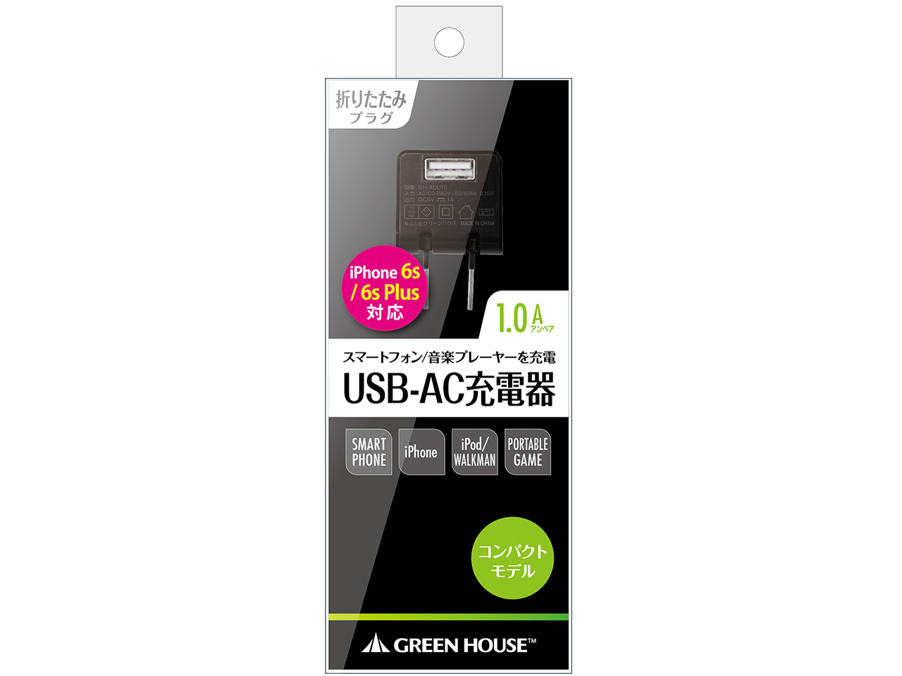 GH-ACU1E-BK [�u���b�N]