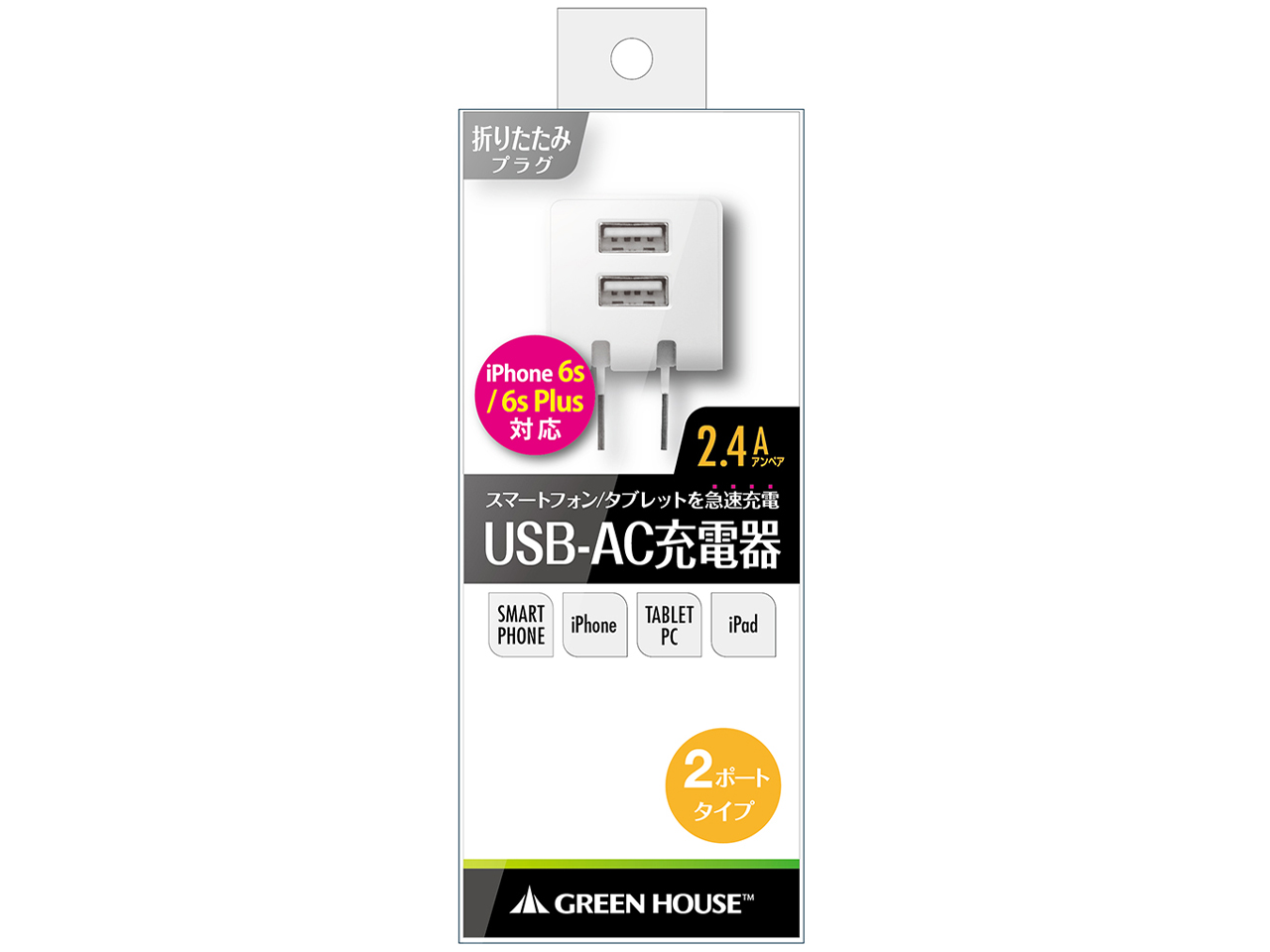 GH-ACU2D-WH [�z���C�g]