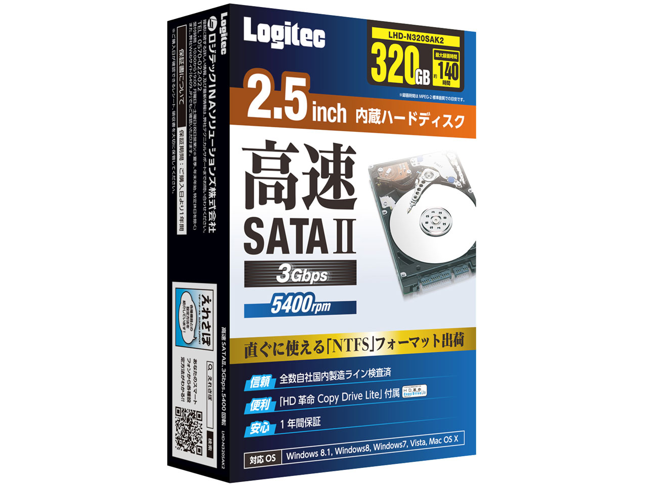 LHD-N320SAK2 [320GB 9.5mm] �̐��i�摜