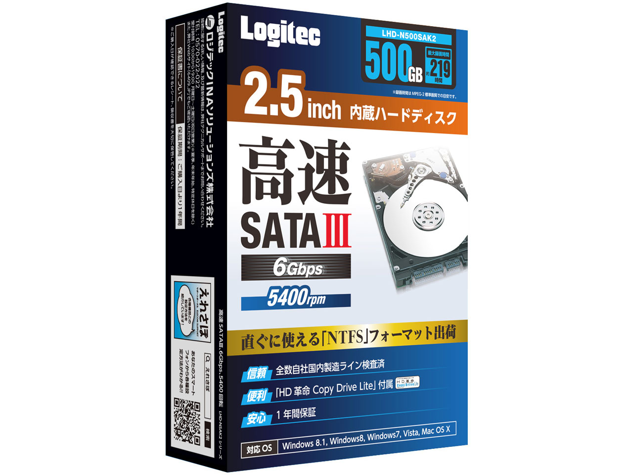 LHD-N500SAK2 [500GB 7mm] �̐��i�摜