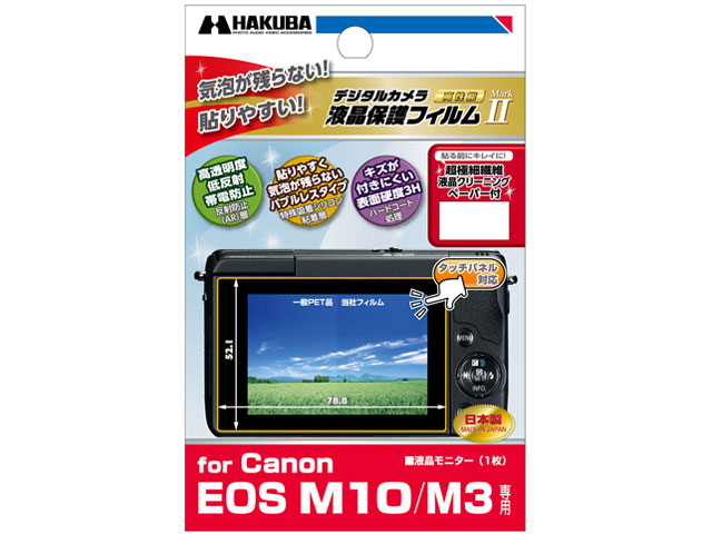 DGF2-CAEM10 �̐��i�摜