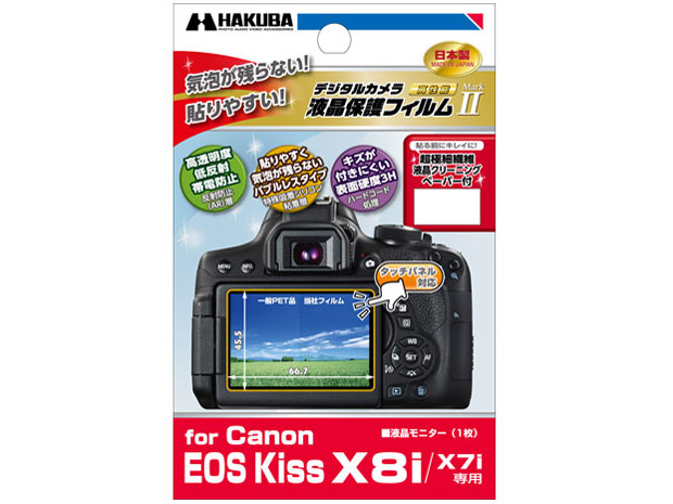 DGF2-CAEX8I �̐��i�摜