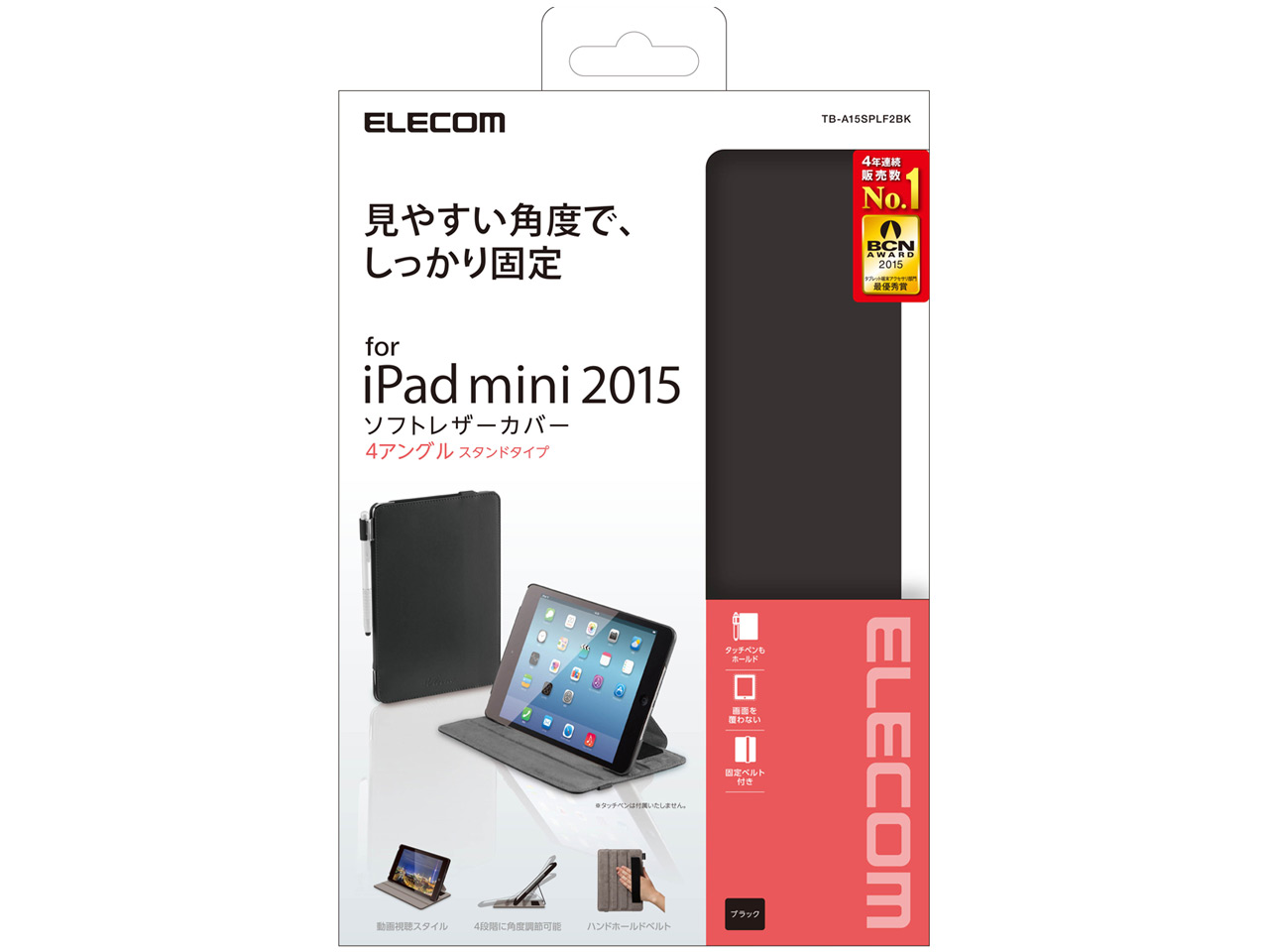 TB-A15SPLF2BK [�u���b�N]