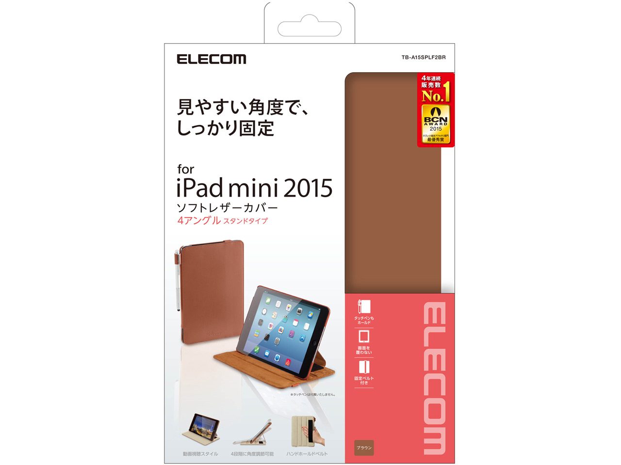 TB-A15SPLF2BR [�u���E��]