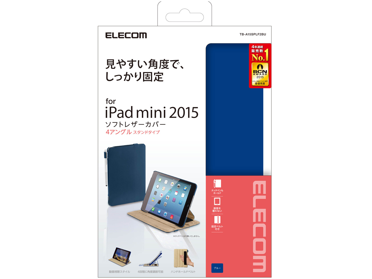 TB-A15SPLF2BU [�u���[]